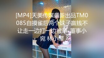 [MP4/ 1.66G] 模特身材纤细美腿！小姐姐大战头套男！翘起美臀舔屌，厕所厨房各种场景后入