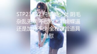 新来小哥代班约啪气质妹子，高兴的一连两炮都不累