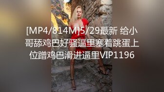 [MP4]STP28616 一段时间没播极品御姐！高颜值性感浓妆！无毛骚穴自摸，吸吮舔屌极度淫骚，张开双腿炮友插穴 VIP0600