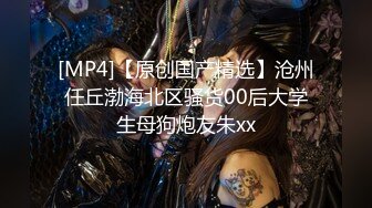 [MP4/1.36G]2023-5-6安防酒店偷拍性感风骚透明内裤美女和干部模样老男人开房被操两次