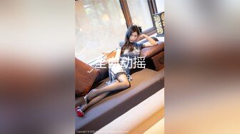 阅读室高校女大学生极品身材校园女神『小D姐姐』校园大胆露出 走廊戴上肛塞尾巴 真空拿外卖 室友旁边偷偷紫薇