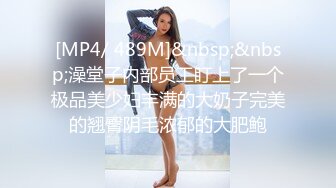 李潇潇.我的女神是老板小三.天美传媒