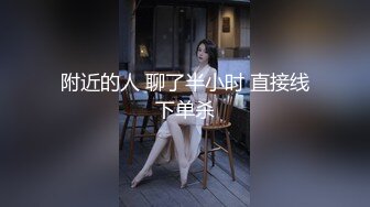 【新片速遞】女神-Luckybaby 2月最新高价SVIP作品【强推】172九头身无敌大长腿 F罩大奶子《足球宝贝3P》普通人望尘莫及[494M/MP4/39:49]