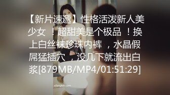 [MP4/ 870M] 熟女阿姨 你个子不高鸡吧这么大 一般小女生吃不消 喜欢大鸡吧吗 喜欢 韵味巨乳阿姨被小伙操的相当舒坦