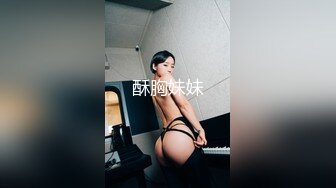 终极反差女神，露脸才是王道！OF完美身材大乳晕天然巨乳网黄博主【修女】订阅，紫薇啪啪大奶子又软又大太舒服了 (7)