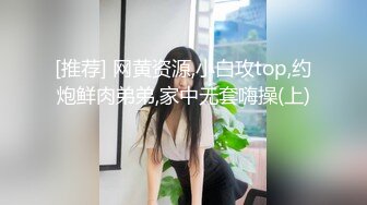 渣男搞女朋友闺蜜还内射,妹子都被干哭了