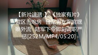 [MP4/ 1.28G] 漂亮少妇偷情 我第一次吃这个 轻一点还没有湿 啊啊 我不想要了 吃鸡舔菊花 被无套输出