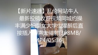 《婀娜多姿✿极品骚婊》保时捷车模为赚钱下海被炮友各种操，小背心哪吒头展示身材，蹲着被炮友插嘴，后入大白美臀