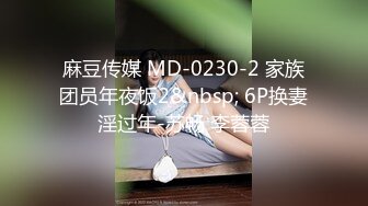 [MP4]麻豆传媒映画最新出品古装剧情MAD006 绣春刀3-淫娃战场