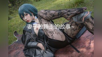 【全網首發】求求妳射我逼裏 淫蕩對白銷魂呻吟㊙推特約炮大咖【夏次健】自拍，私人按摩師 足球寶貝，巨乳肥臀騷婊暴力輸出肏到尖叫喊爸爸～高清原版 (2)