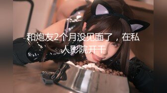 (sex)20230828_粉嫩高中姐妹花_1647912557