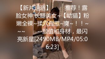 [MP4/501M]2/23最新 妹子貌似把内裤弄湿了用纸巾拼命插VIP1196