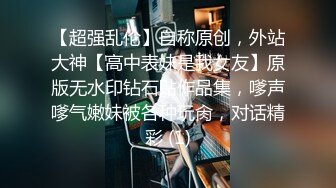 【新片速遞】白丝无毛情趣装极品萝莉草莓酱激情大秀，娇嫩的身材说着淫声荡语听狼友指挥互动撩骚，道具抽插骚穴好刺激[2.95G/MP4/04:10:17]