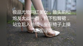 清纯系呆萌可爱00後美少女,撩起裙子,毛毛竟长不少,塞入跳蛋,没壹会就湿了