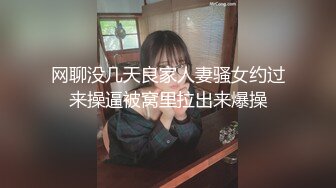 身材丰满的美女同事被金钱诱惑下班后去宾馆私拍被色魔摄影师各种咸猪手419 -SCF身材丰满的美女同事被金钱诱惑下班后去宾馆私拍被色魔摄影师各种咸猪手 (9)