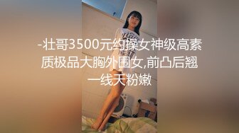 （下面看她的完整版视频和联系方式）老公不在家爆操邻居少妇