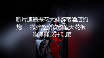 【迷奸睡奸系列】高颜值纹身社会小妹❤️灌醉下药后肆意玩弄，无套插入后一阵狂艹，爽翻天！