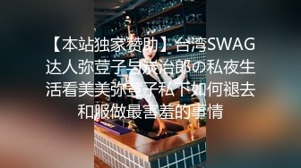 【精品流出】酒店灌醉新来的大长腿美女实习生换上情趣丝袜各种玩弄 (1)