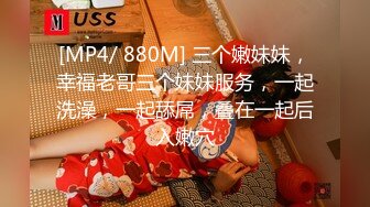 [MP4]STP32797 性感模特 淘宝兼职模特为了外快还挺配合得，各种姿势都很会玩哦，美乳丰臀大长腿，完美比例身材 VIP0600