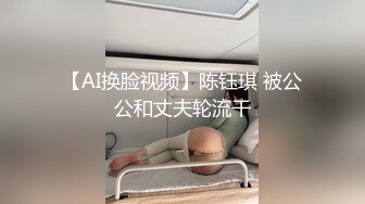 [MP4/ 1.48G] 嫩嫩美乳小姐姐！被炮友尽情蹂躏！美腿足交，从下往上视角后入，撞击大肥臀