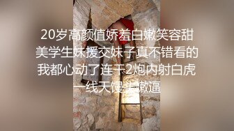 MJ双人组震撼新品极品高颜值平面模特全套MJ玩弄 (2)