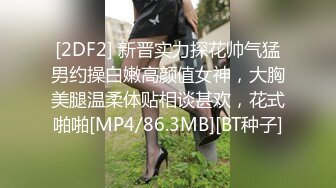 刚买的黑丝套装穿上后 本想让老公看看,却被小叔子拉到房间后插