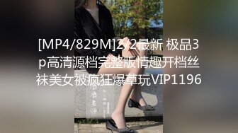 MUKC-039 異世界少女 監禁研究記録