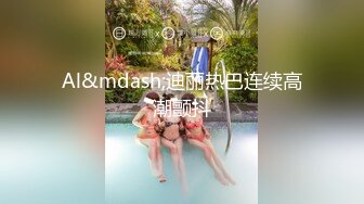 [MP4/ 2.56G] 丰乳肥臀网红脸美女4小时道具自慰诱惑，近距离特写揉捏肥逼，掰穴假屌抽插展示翘臀