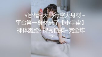 新加坡混血素人纯爱情侣「Janella Ooi」OF露脸性爱私拍 邻家小妹既视感清纯女大反差婊【第一弹】