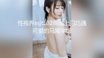 最新青春无敌！抖音风极品身材裸舞女王【E小姐】2024特辑，抖臀各种挑逗跳舞时胸部都快飘起来了2