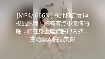 最新迷操极品白虎嫩穴美女同事