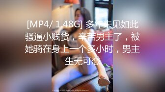 [MP4/ 1.24G] 土豪包养一个三线小演员 乖巧可爱皮肤白嫩 天天只能干B