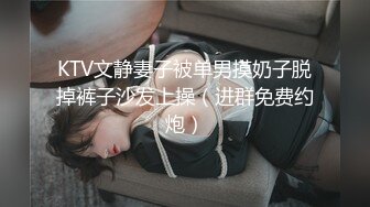 【人矮胸大013】E75公司大奶主管反差婊看镜子里的自己被艹