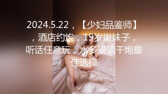 FX0009 放浪传媒 盲射约见现时主大战十万女推主 玖玖