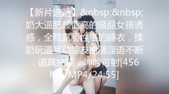 [MP4/ 1009M] 帆布鞋，牛仔裤，白T恤，学生妹青春活力，白嫩肌肤映衬下水汪汪的黑森林，无套啪啪