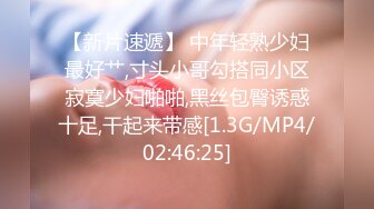 邪恶二人组下药迷翻白嫩女同事 各种姿势玩B轮流啪啪啪 (2)