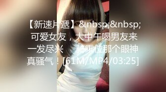 【我来喝牛奶】超级苗条的小仙女，无套啪啪，我也要 (3)