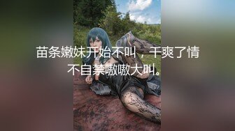 清纯系天花板！甜美18无敌小萝莉！2小时自慰多次喷水