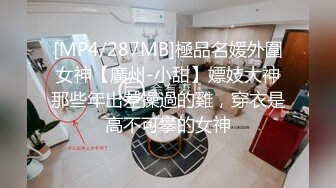 [MP4]STP27904 死库水网红美女！一线天无毛馒头逼！抓着屌吸吮深喉，特写视角猛怼骚穴，骑乘位一上一下 VIP0600