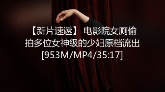 [MP4/3.0GB] 【经典永流传】收集整理国内低俗婚闹新老视频超强系列打包83部简单玩玩可以直接露点就太黄了