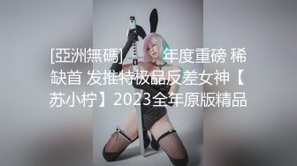 女人白了就性感