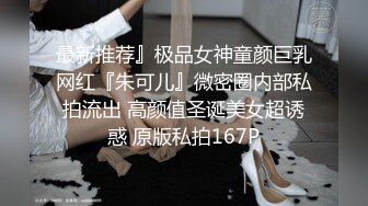 起点传媒 性视界传媒 XSJKY028 春节与美豔房东共度春宵 莉娜