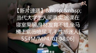 台湾炮王「粉味芒果」OF啪啪、BDMS、多人运动约炮私拍 情欲实践者，女体读取机，专约身材好的妹子【第一弹】 (2)