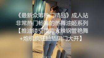 STP28101 两根小辫子学生妹！苗条身材纤细美腿！被炮友尽情输出，翘起屁股后入猛怼，一下下叫起来好骚