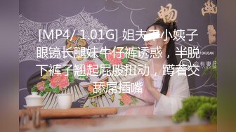 [MP4/ 824M] 贫乳瘦瘦的身材很修长170CM甜美清纯大长腿邻家女神丝袜破个洞