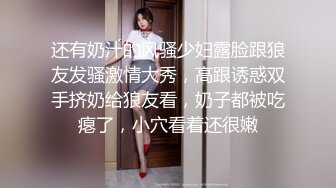 某艺术院校美女第一次出去约被操到哭