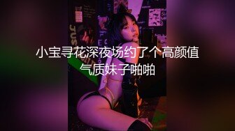 淫乱盛宴【海外KTV】清一色18、19的嫩妹，灯红酒绿，劲歌热舞，三女一男肆意啪啪，帝王级的享受