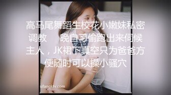 极品女神嫩妹！清纯可爱萝莉风露脸福利姬【小鹿酱】土豪定制第三季，剃毛 双头龙 做爱 双管齐下高潮喷水 相当壮观