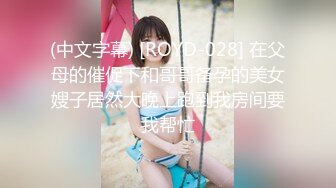 日常更新2023年11月13日个人自录国内女主播合集【137V】 (90)