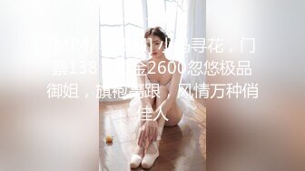 【精彩偷拍】大学生嫖妓，【搞黄第一名】，苗条小少妇，美腿蜜桃臀，掰开舔逼爽的颤抖，激情爆操